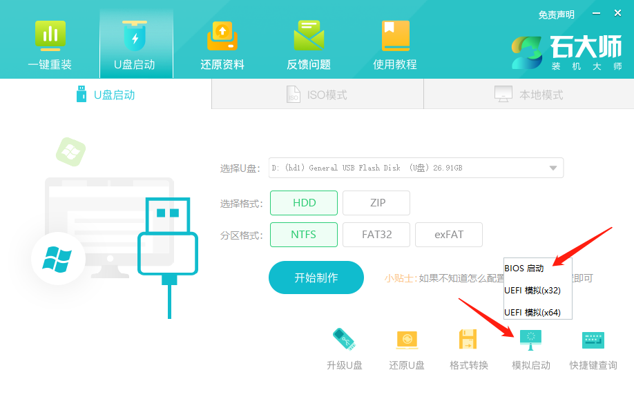 win11开机一直显示联想,不进去怎么办？-第17张图片-iT日记 -  ITDiary