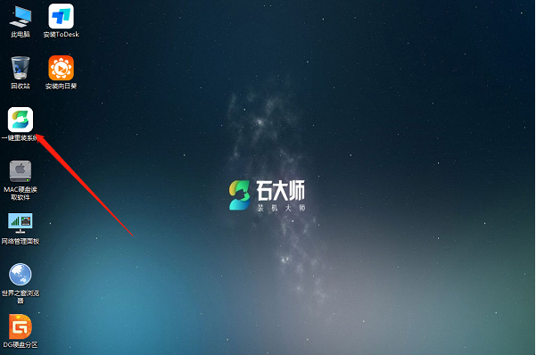 win11开机一直显示联想,不进去怎么办?-第20张图片-iT日记 - ITDiary win11开机一直显示联想,不进去怎么办?-第20张图片-iT日记 - ITDiary