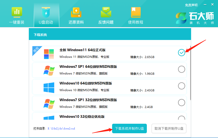 win11开机一直显示联想,不进去怎么办？-第12张图片-iT日记 -  ITDiary