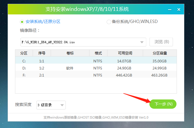 win11开机一直显示联想,不进去怎么办?-第22张图片-iT日记 - ITDiary win11开机一直显示联想,不进去怎么办?-第22张图片-iT日记 - ITDiary