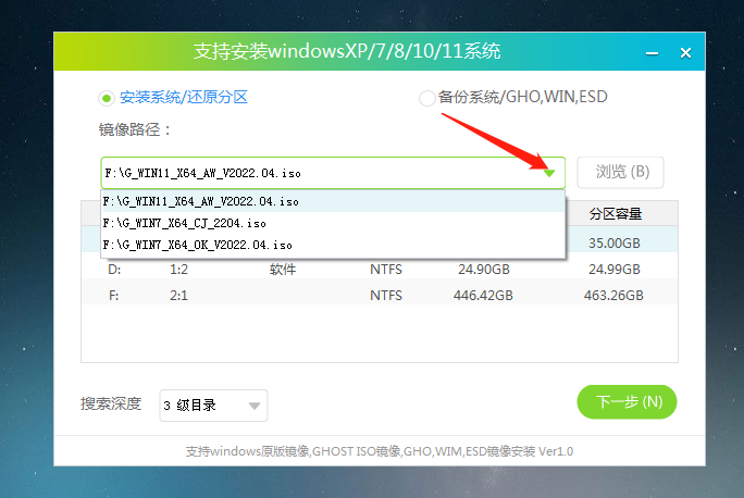 win11开机一直显示联想,不进去怎么办?-第21张图片-iT日记 - ITDiary win11开机一直显示联想,不进去怎么办?-第21张图片-iT日记 - ITDiary