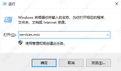 win11关闭防火墙和杀毒软件的三种方法-第5张图片-iT日记 -  ITDiary