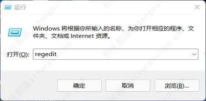 win11关闭防火墙和杀毒软件的三种方法-第8张图片-iT日记 -  ITDiary