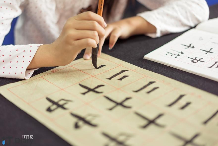 汉字一共有多少个