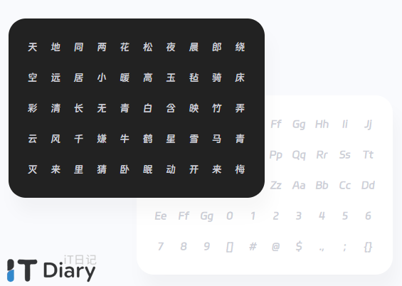 阿里妈妈字体大全，免费可商用-第6张图片-iT日记 -  ITDiary