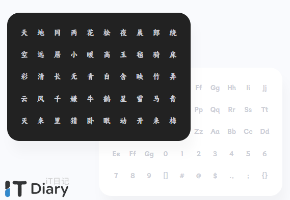 阿里妈妈字体大全，免费可商用-第5张图片-iT日记 -  ITDiary