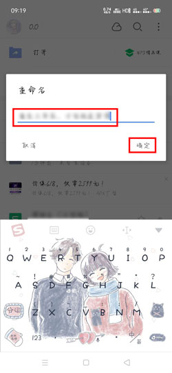 WPS Office手机版怎么改文件名-第3张图片-iT日记 - ITDiary WPS Office手机版怎么改文件名-第3张图片-iT日记 - ITDiary