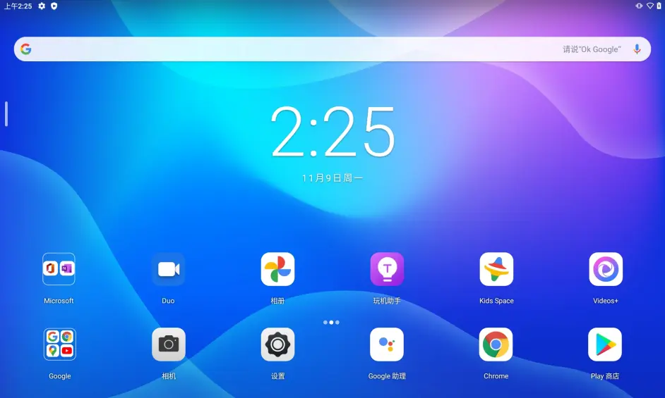 联想小新Pad 2020国际版刷机指南-第3张图片-iT日记 -  ITDiary