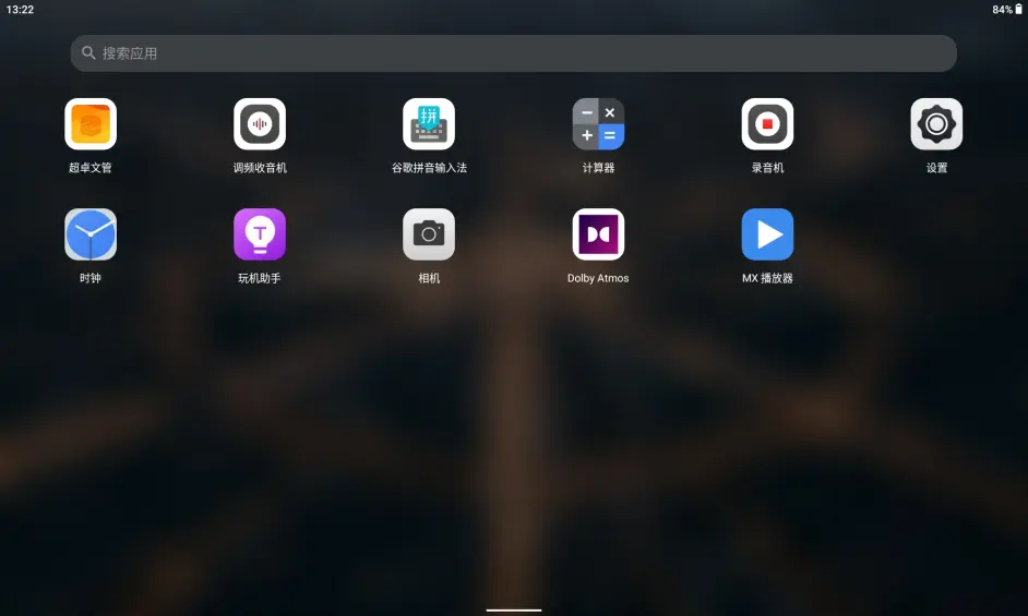 联想小新Pad 2020国际版刷机指南-第4张图片-iT日记 -  ITDiary