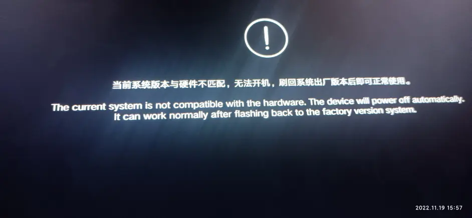 联想小新Pad 2020国际版刷机指南-第12张图片-iT日记 -  ITDiary