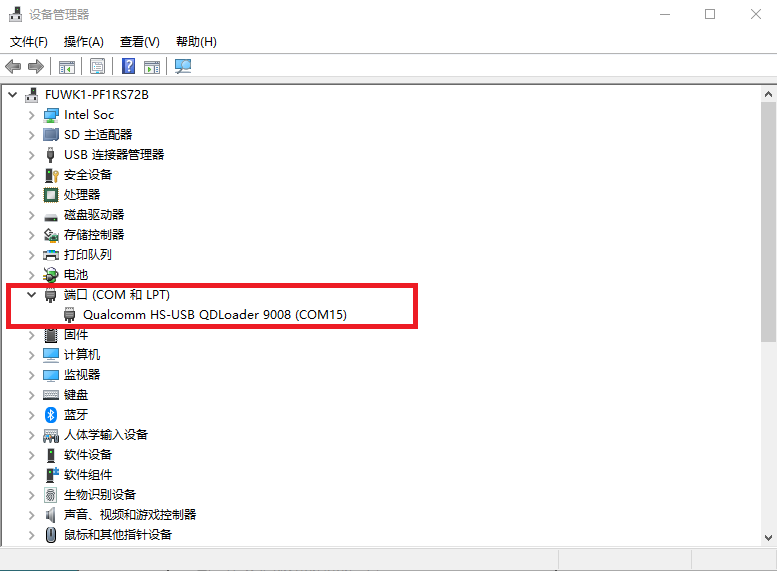 小新Pad Pro刷机说明 （Steps for Flashing xxPad Pro）-第1张图片-iT日记 -  ITDiary