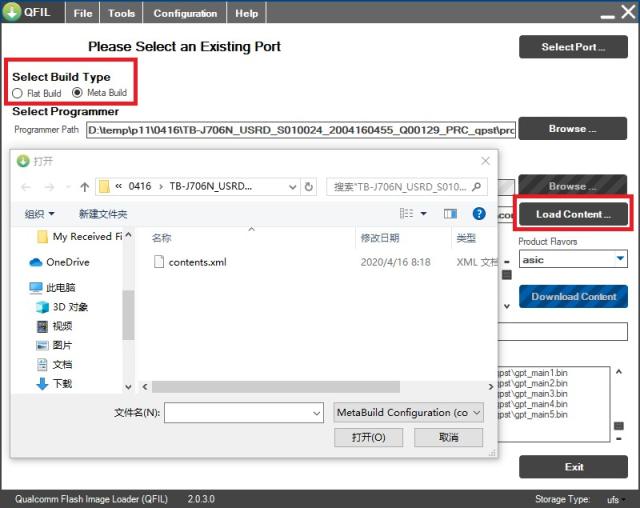 小新Pad Pro刷机说明 （Steps for Flashing xxPad Pro）-第3张图片-iT日记 -  ITDiary