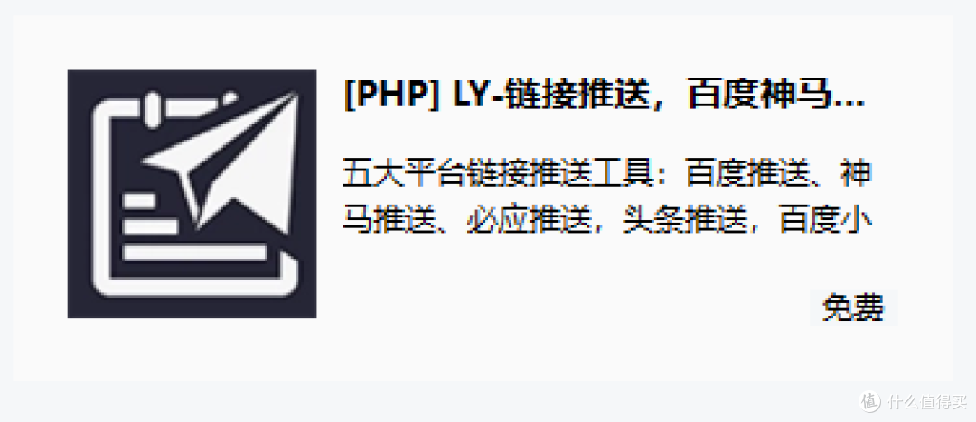 如何获取头条搜索站长平台的cookie信息？-第1张图片-iT日记 -  ITDiary