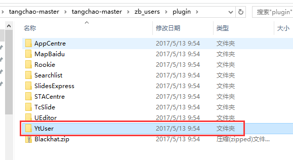 zblogphp"用户中心"插件github免费版本下载安装教程-第2张图片-iT日记 -  ITDiary