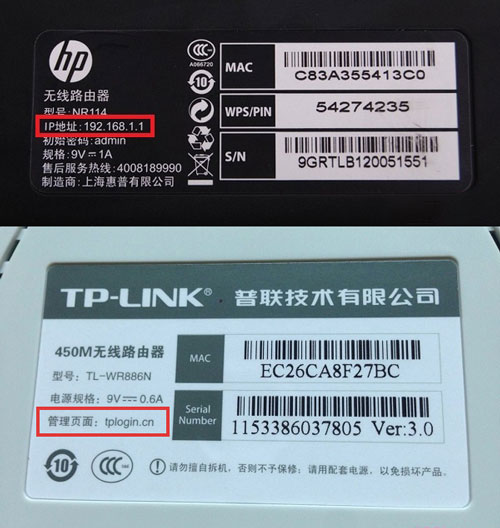 路由器怎么修改WiFi密码-第1张图片-iT日记 -  ITDiary