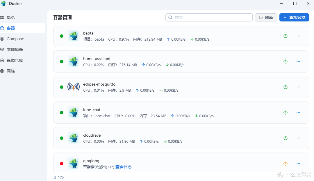 血泪教训! 一次重启，数据全无。飞牛OS宝塔面板的隐藏陷阱-第3张图片-iT日记
