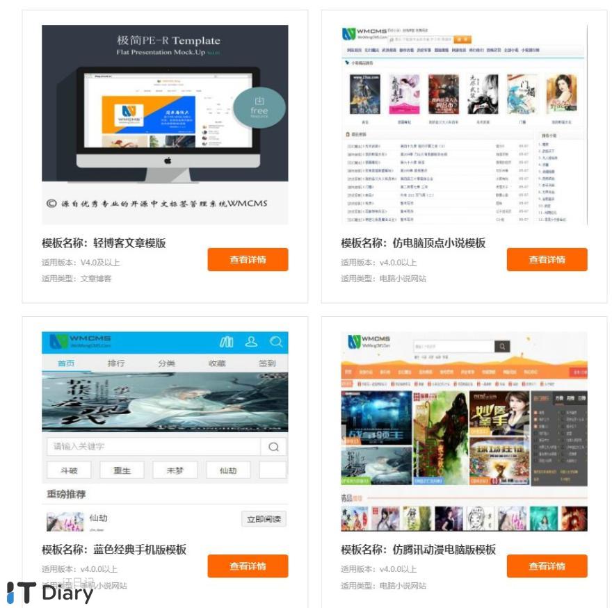 WMCMS开源PHP小说内容管理系统-第1张图片-iT日记 -  ITDiary