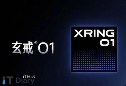小米自研玄戒 O1 3nm 旗舰处理器今日正式亮相-第1张图片-iT日记 -  ITDiary