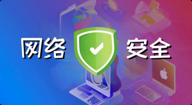 如何检测网站是否被挂马或感染恶意软件