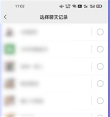 微信聊天记录如何迁移至新手机-第5张图片-iT日记 微信聊天记录如何迁移至新手机-第5张图片-iT日记