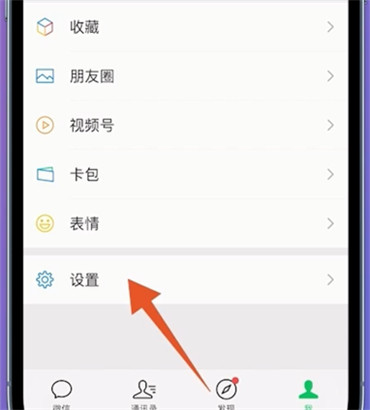 微信的聊天记录怎么才能彻底删除-第2张图片-iT日记