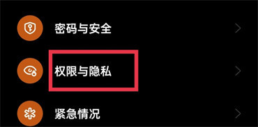 微信怎么设置密码锁-第2张图片-iT日记