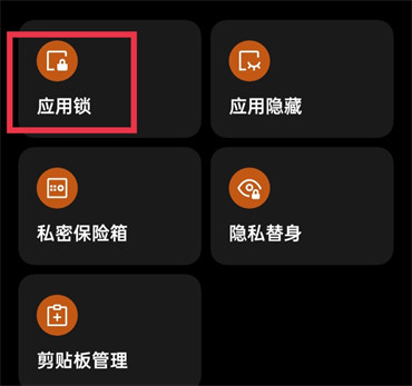 微信怎么设置密码锁-第3张图片-iT日记