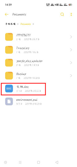 WPS Office手机版文件怎么压缩-第5张图片-iT日记