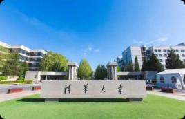 中国综合实力排行榜前十的大学是哪些