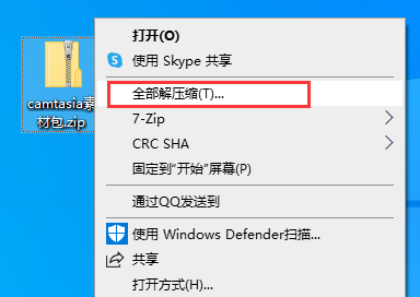 Camtasia如何导入相关的素材模版-第1张图片-iT日记