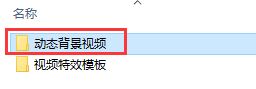 Camtasia如何导入相关的素材模版-第7张图片-iT日记