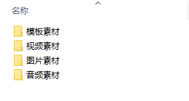 Camtasia如何导入相关的素材模版-第2张图片-iT日记