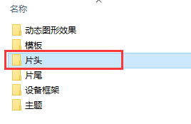 Camtasia如何导入相关的素材模版-第17张图片-iT日记