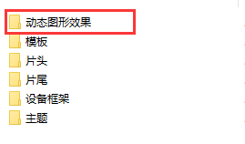 Camtasia如何导入相关的素材模版-第15张图片-iT日记