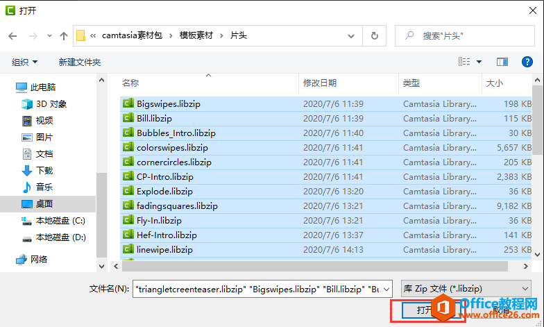 Camtasia如何导入相关的素材模版-第18张图片-iT日记