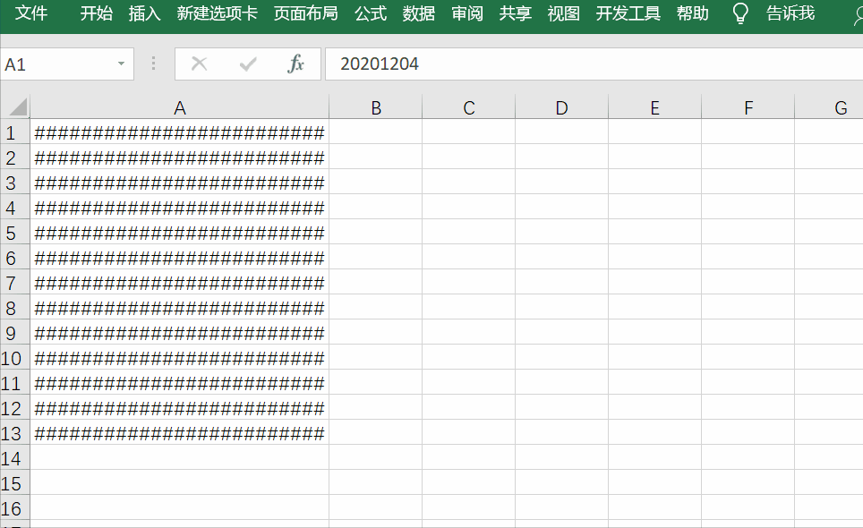 excel中出现乱码怎么解决？-第1张图片-iT日记