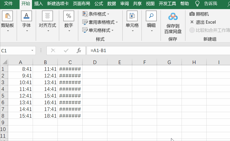 excel中出现乱码怎么解决？-第2张图片-iT日记