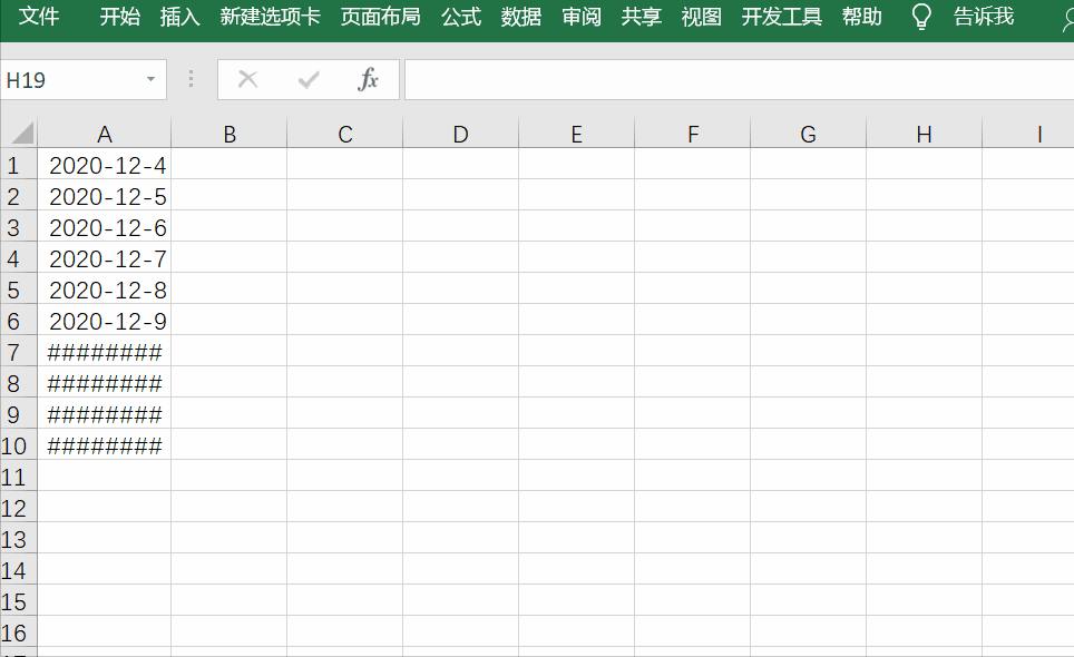 excel中出现乱码怎么解决？-第3张图片-iT日记