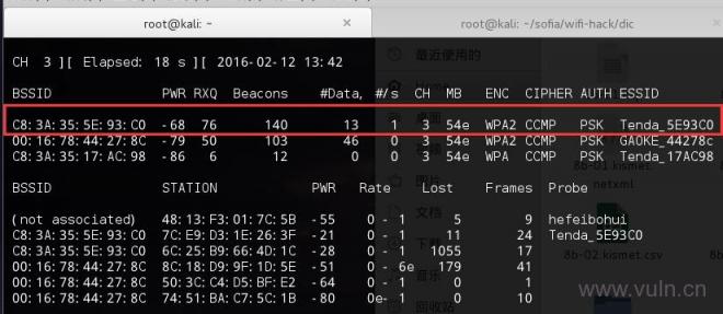 aircrack-ng无线网WIFI破解教程（原理+实战）-第8张图片-iT日记