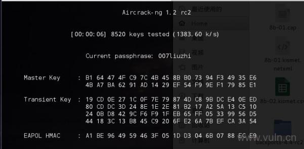 aircrack-ng无线网WIFI破解教程（原理+实战）-第12张图片-iT日记