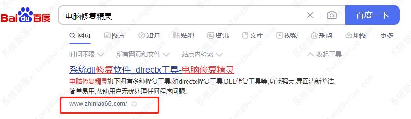 win10 mfc100u.dll丢失的5种解决方法-第3张图片-iT日记 win10 mfc100u.dll丢失的5种解决方法-第3张图片-iT日记