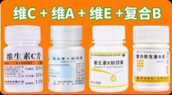 维生素功效大全：从A到K的全面解析