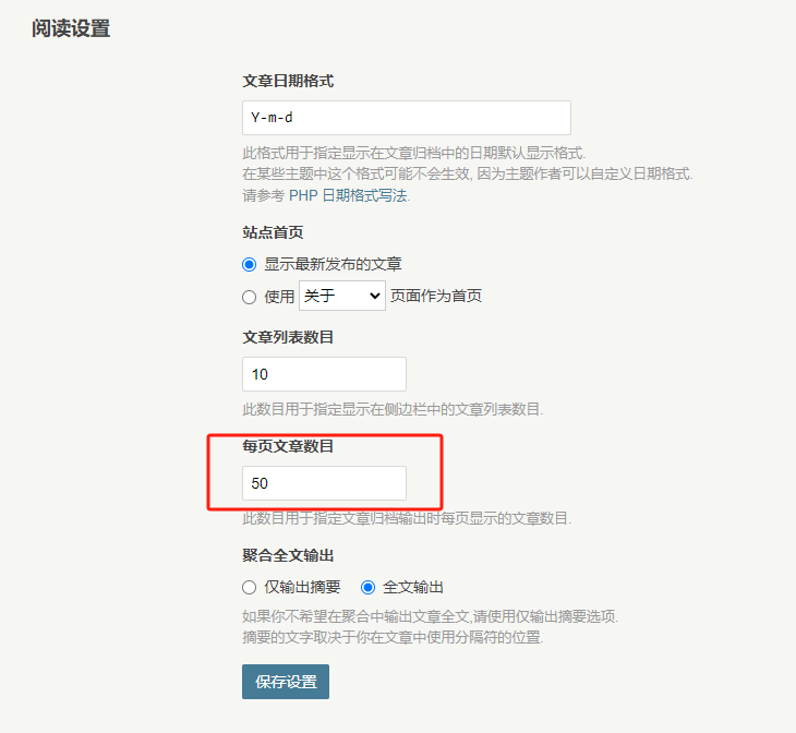 开源一款基于 Typecho 开发的导航主题-第4张图片-iT日记